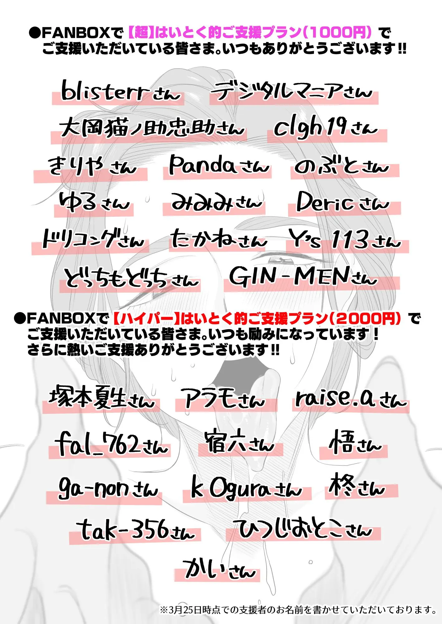 웹툰 이미지 58