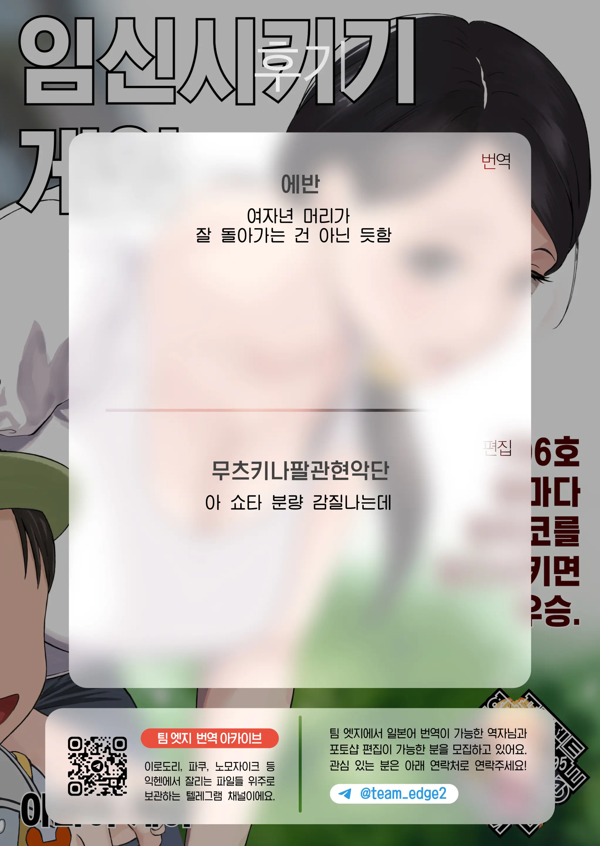 웹툰 이미지 76