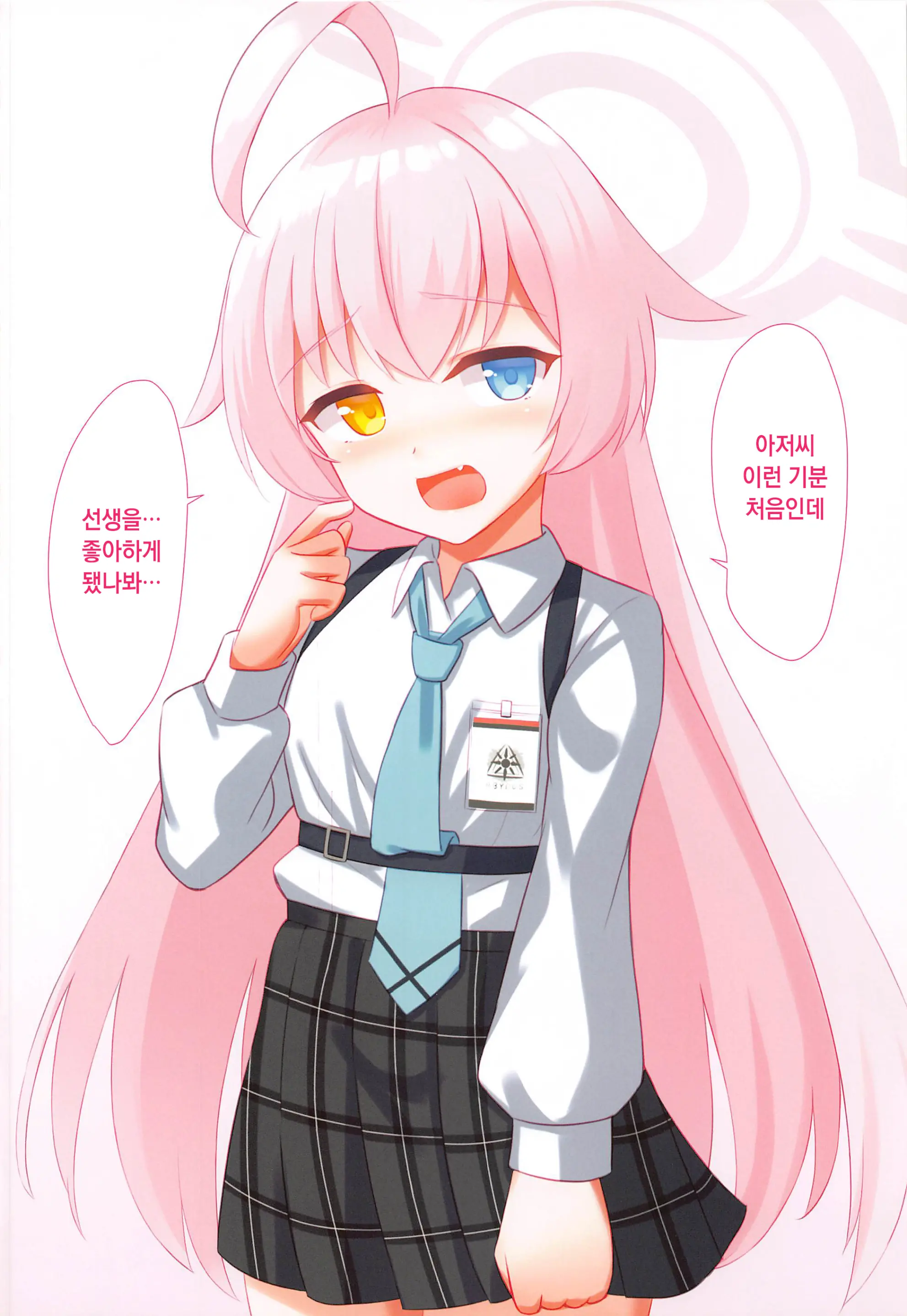 웹툰 이미지 16
