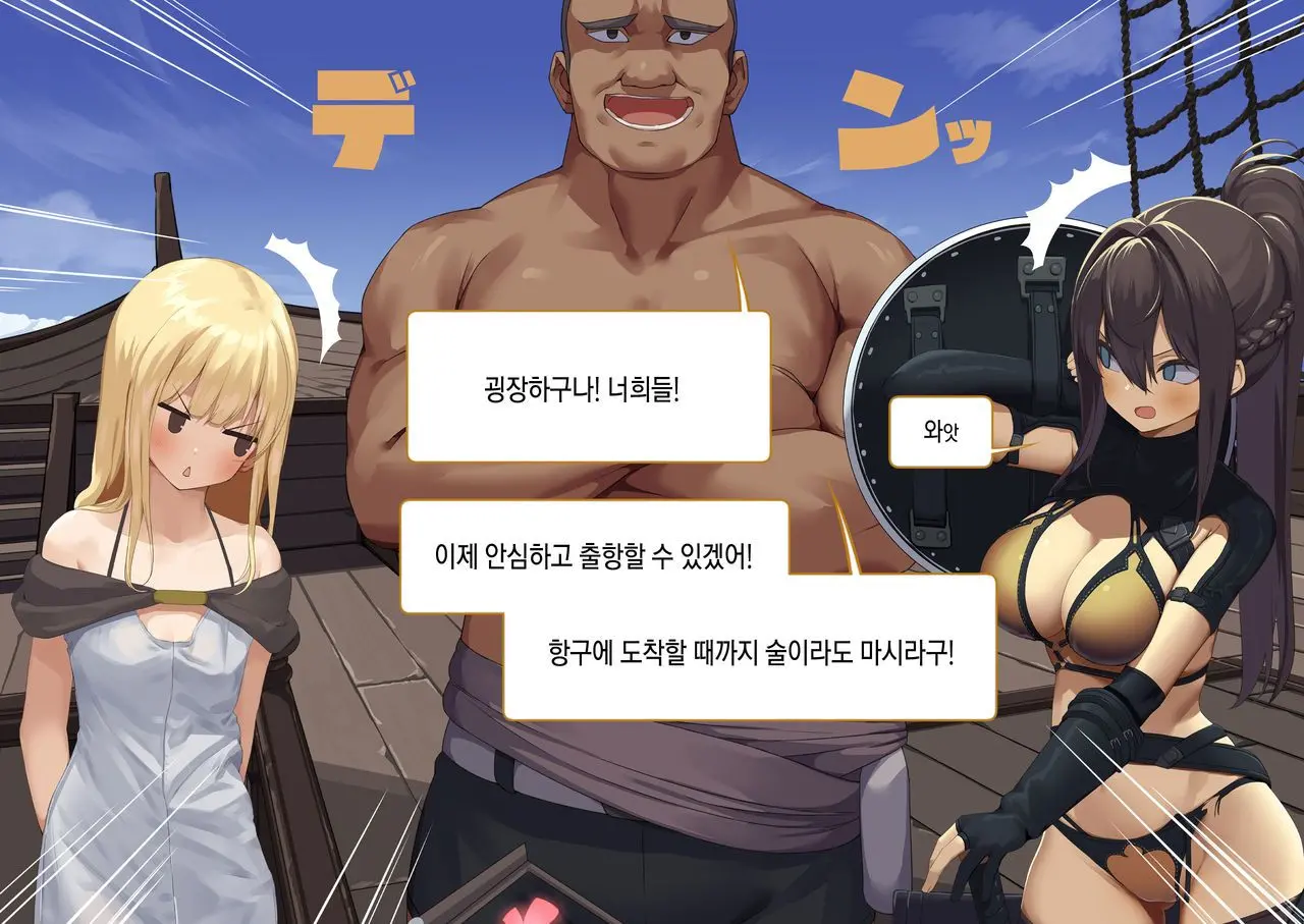 웹툰 이미지 52