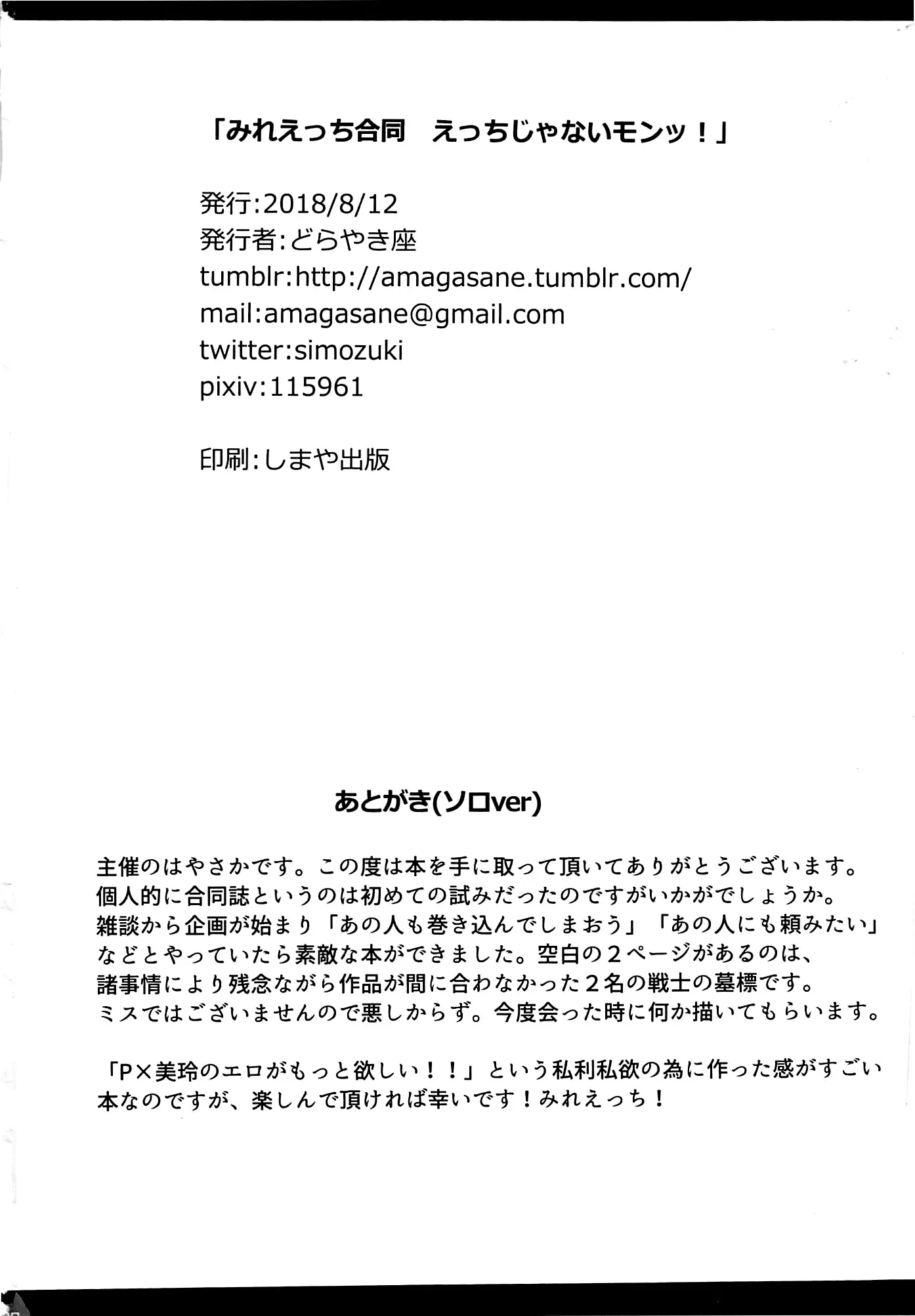 웹툰 이미지 66