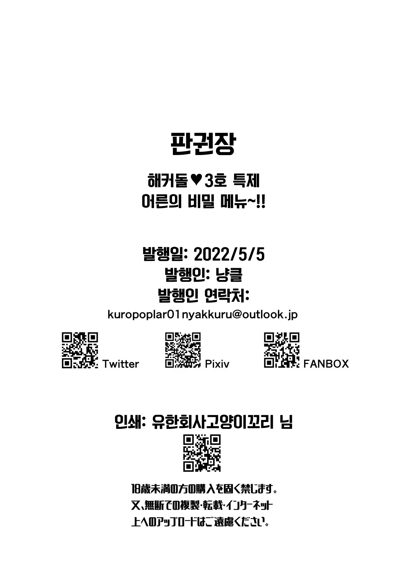 웹툰 이미지 22