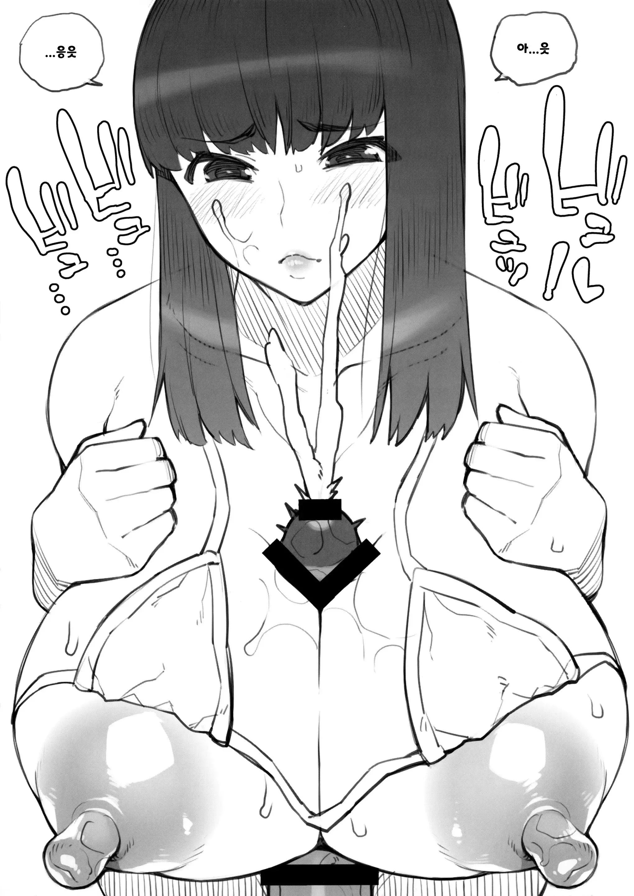 웹툰 이미지 6