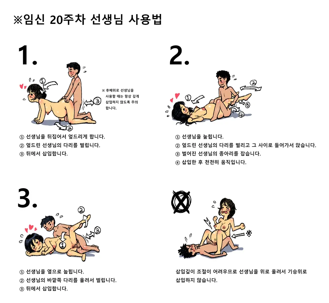 웹툰 이미지 399