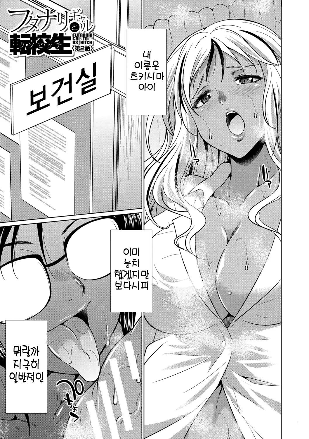 웹툰 이미지 55