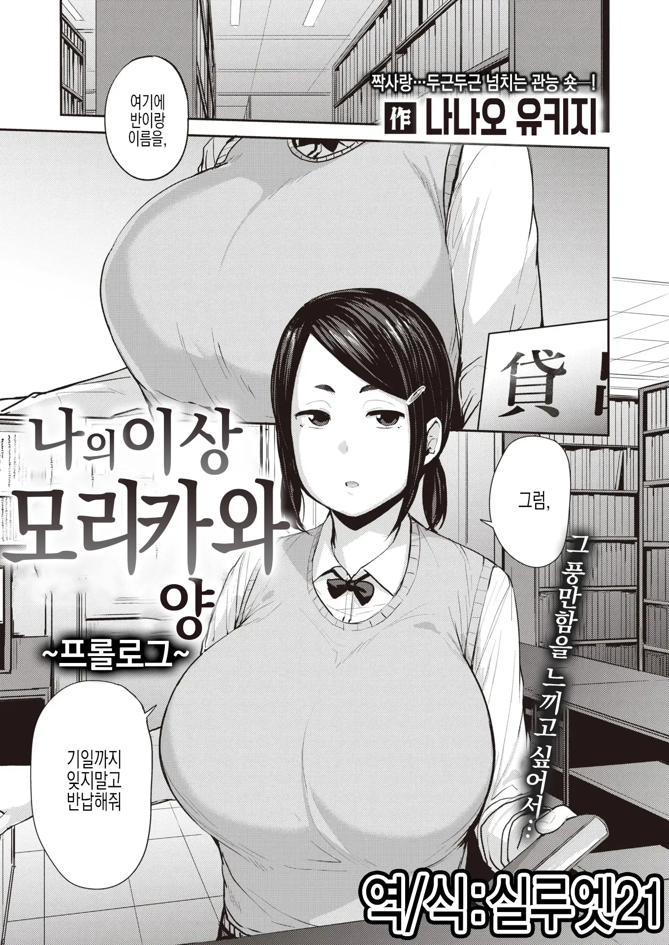 웹툰 이미지 0