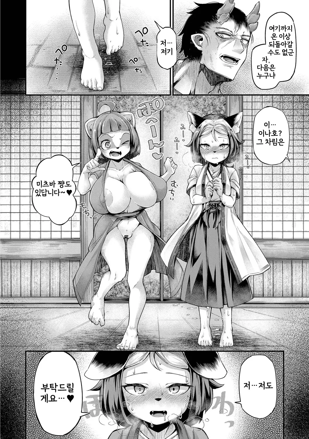 웹툰 이미지 123