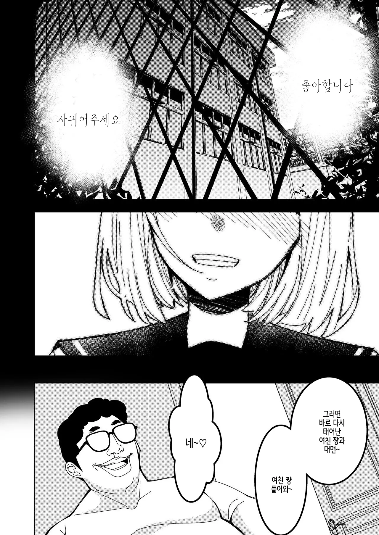 웹툰 이미지 35