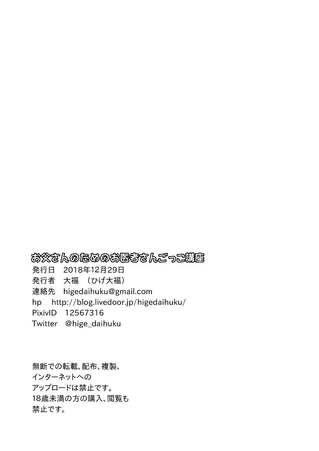 웹툰 이미지 70