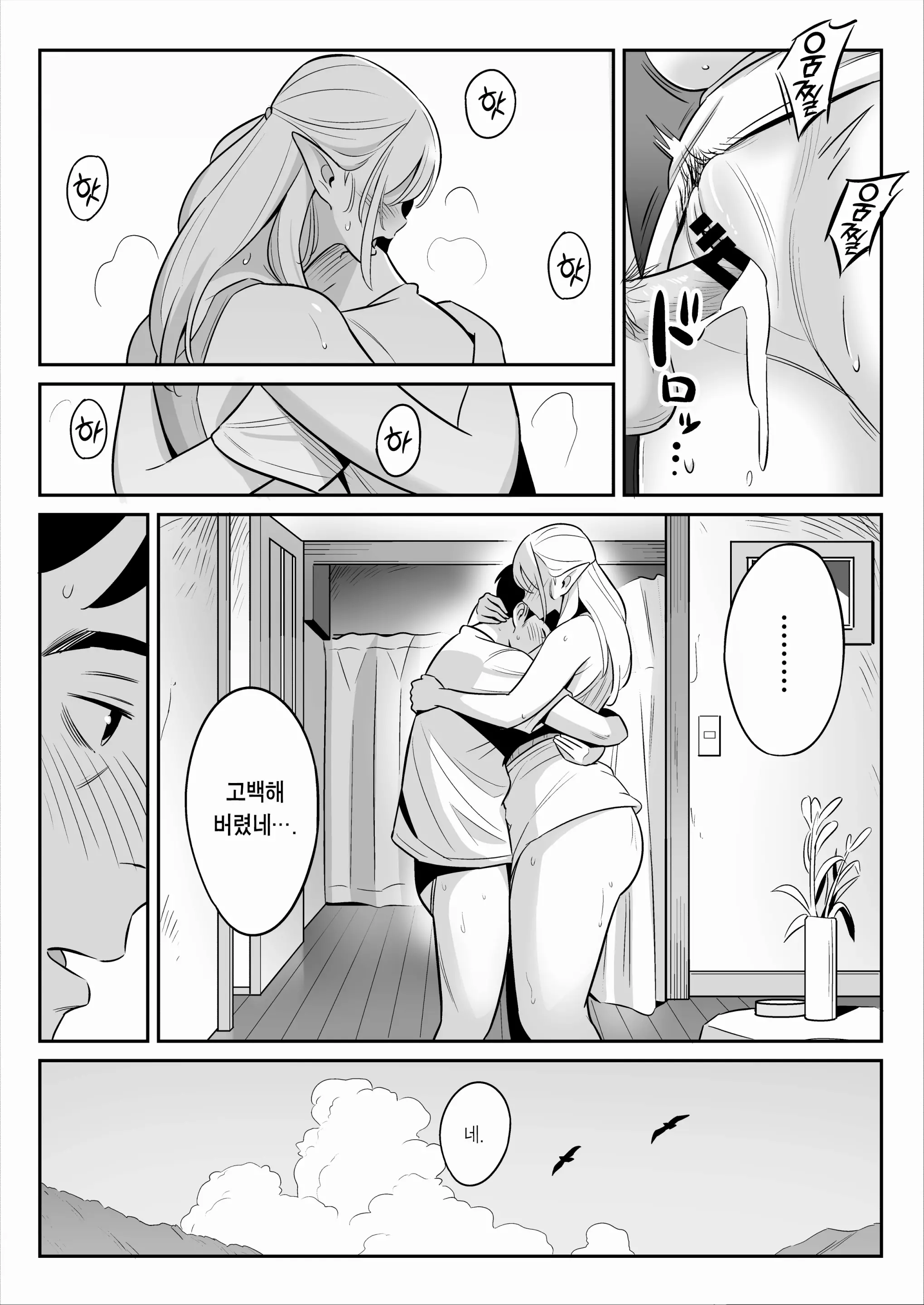 웹툰 이미지 32