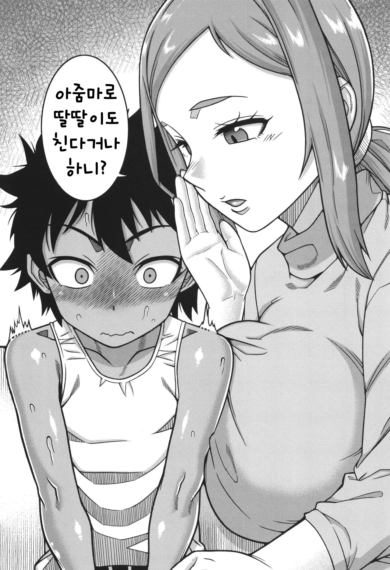 웹툰 이미지 53