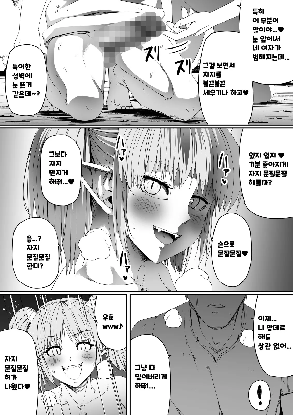 웹툰 이미지 74