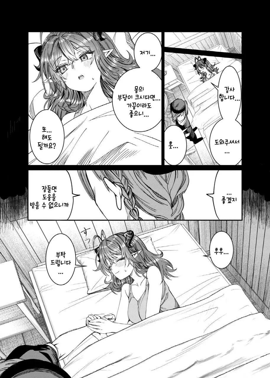 웹툰 이미지 221
