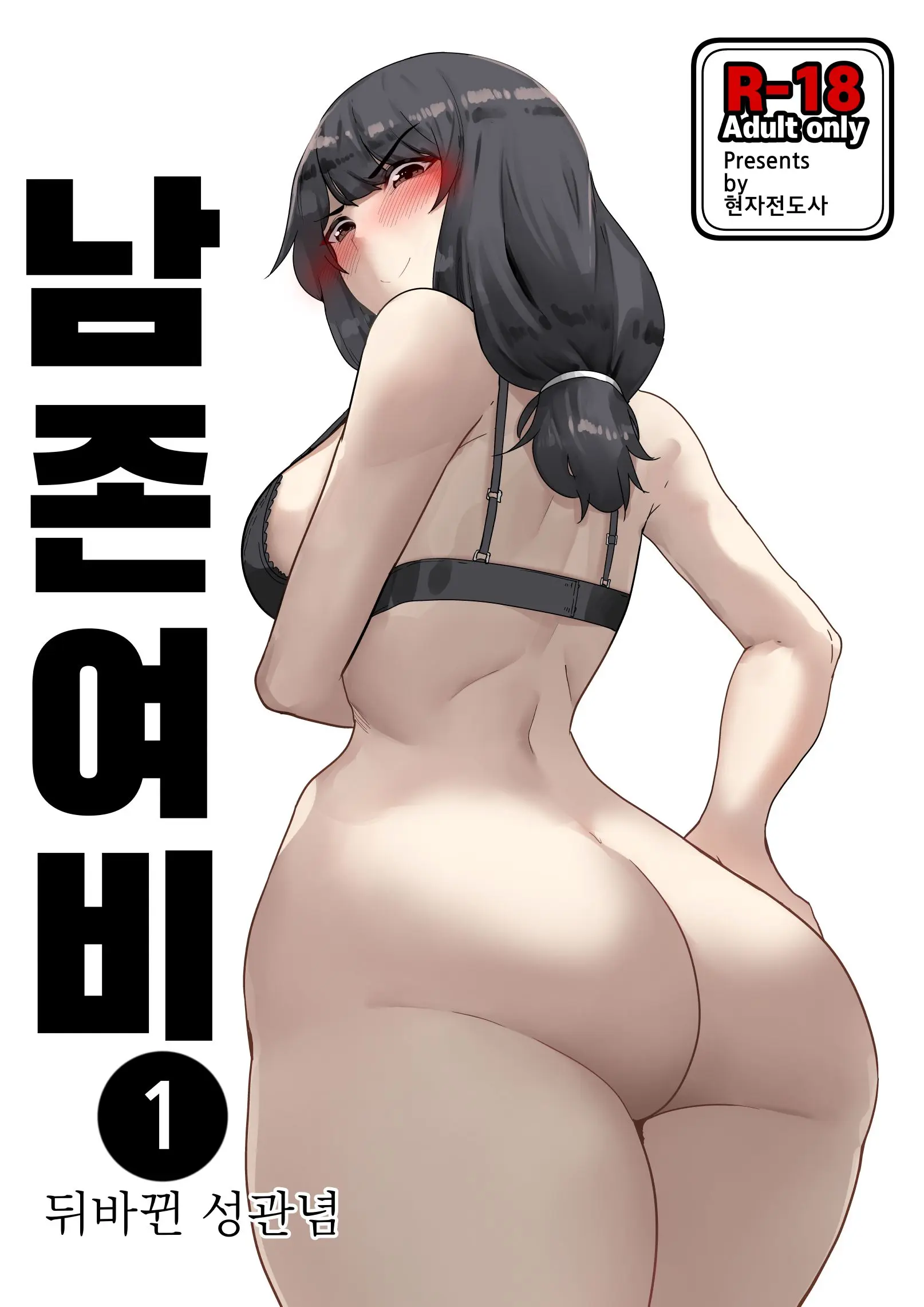 웹툰 이미지 0