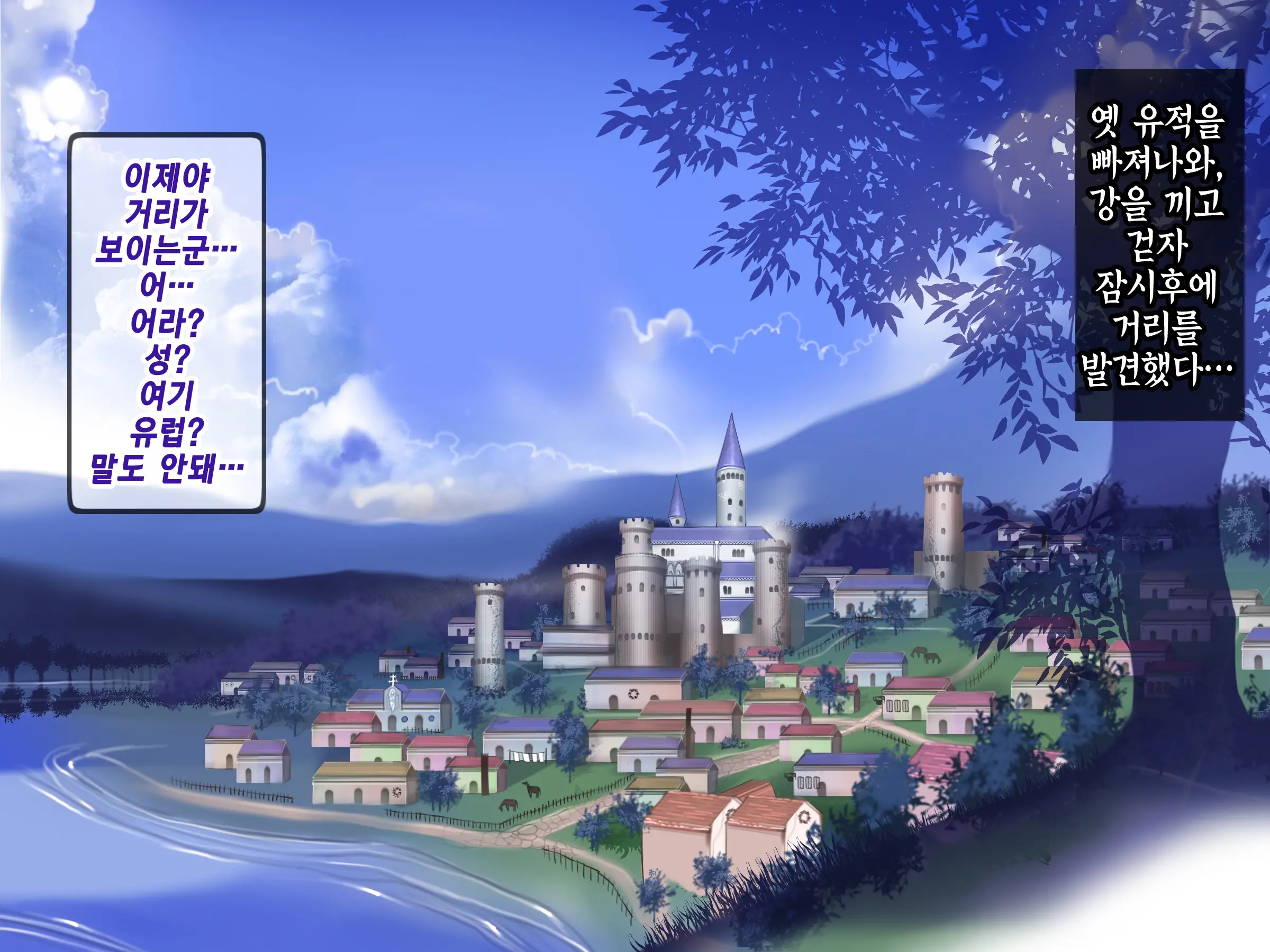 웹툰 이미지 10
