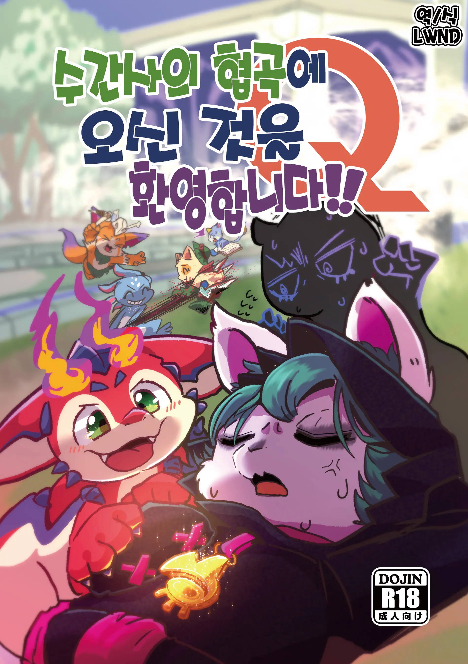 웹툰 이미지 0