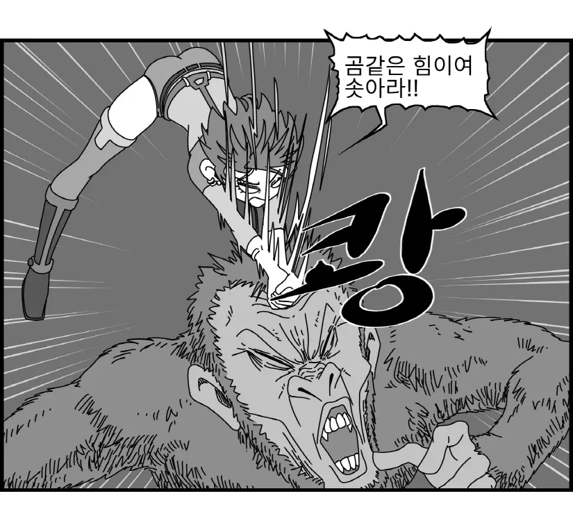 웹툰 이미지 52