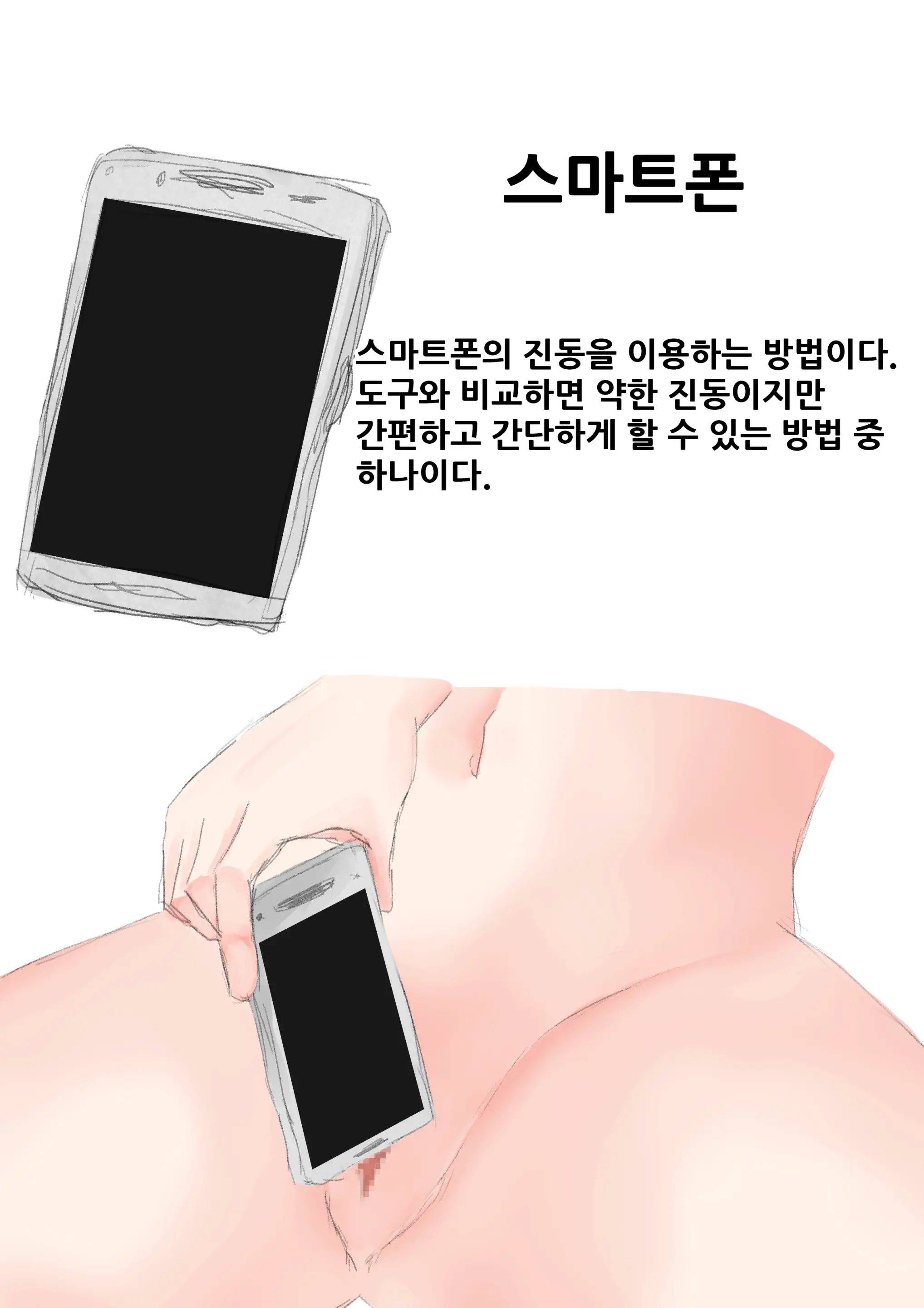 웹툰 이미지 9
