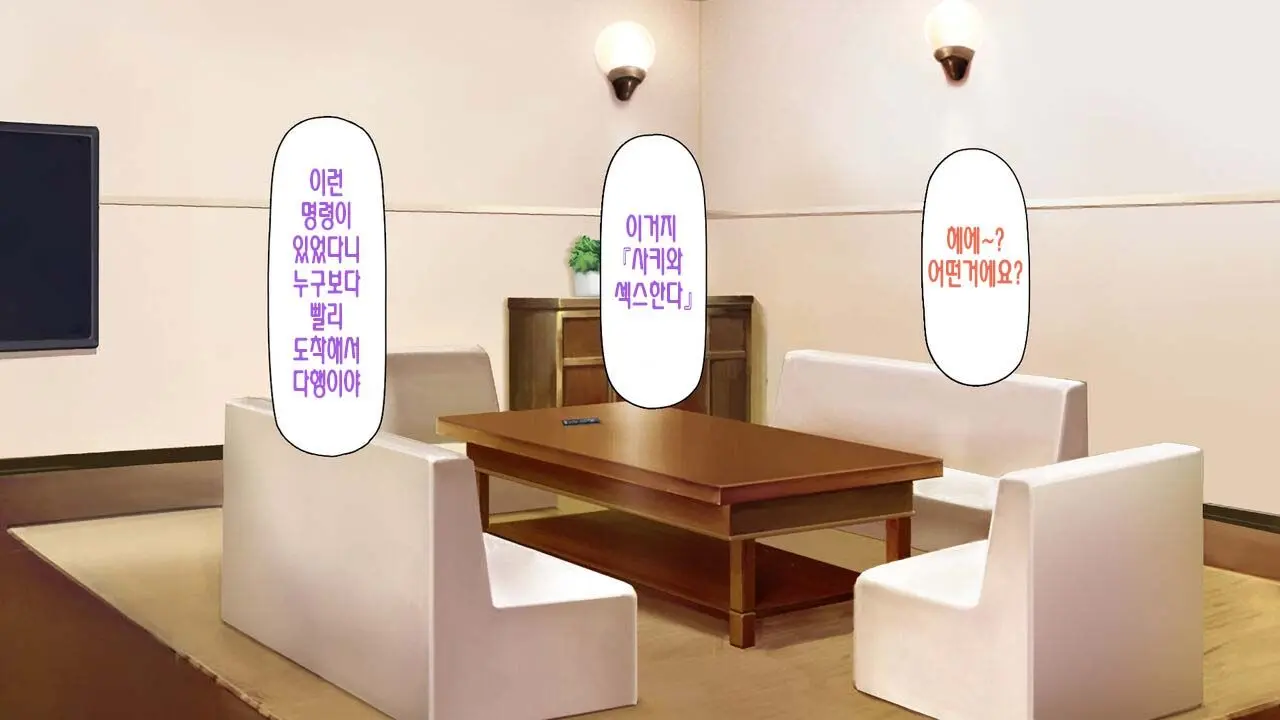 웹툰 이미지 80