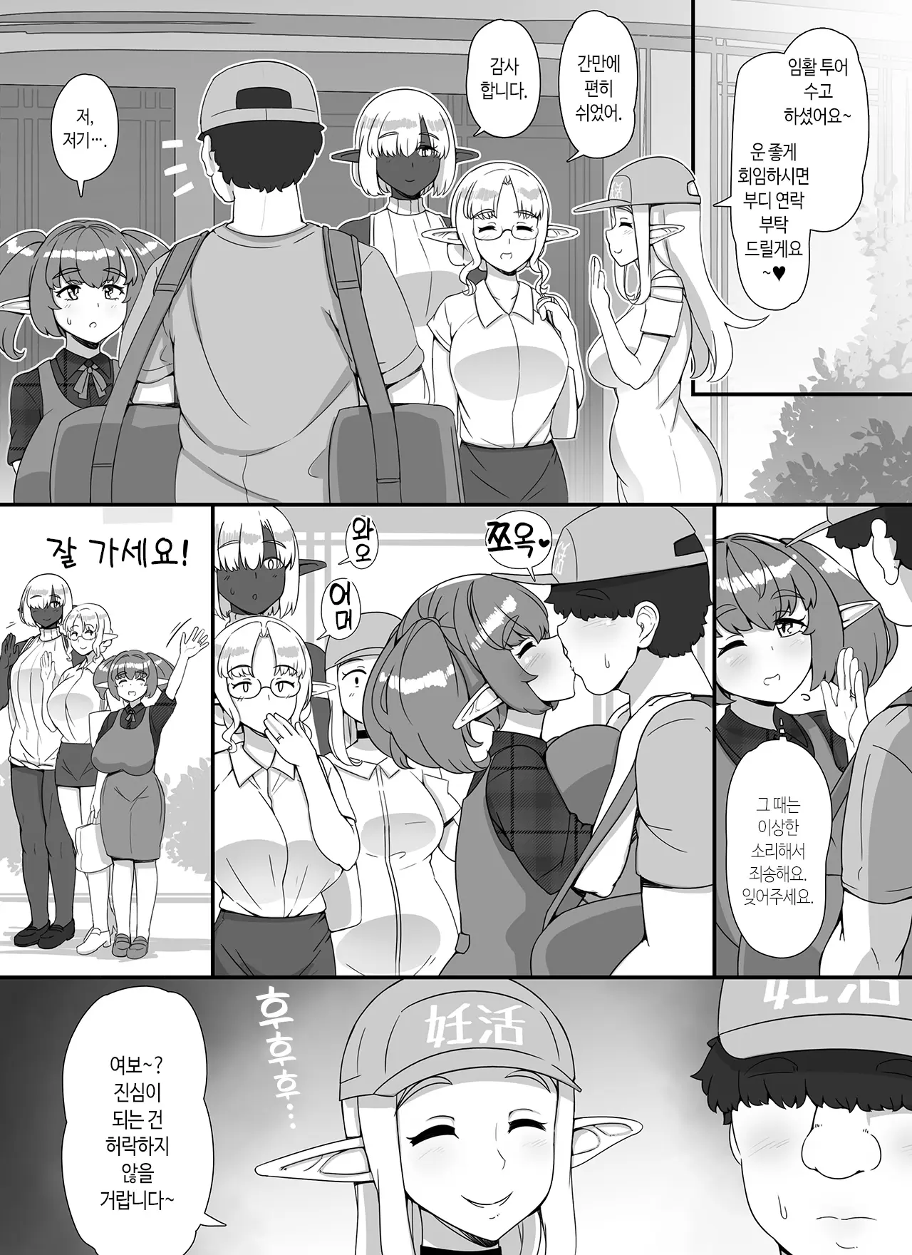 웹툰 이미지 57
