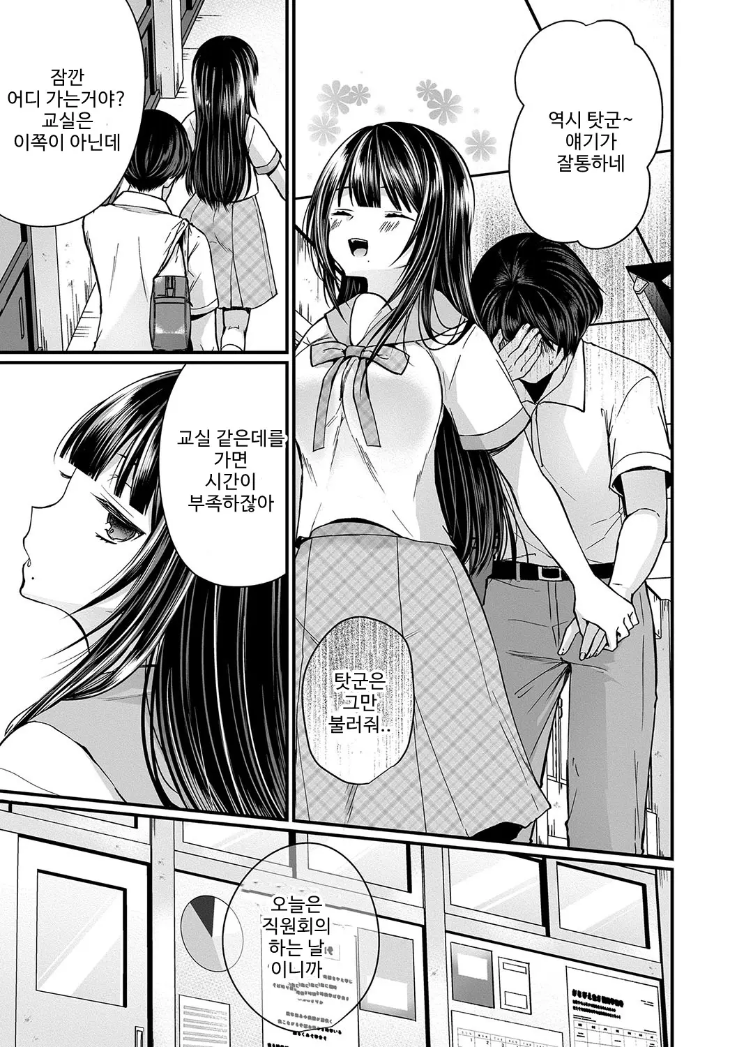 웹툰 이미지 103