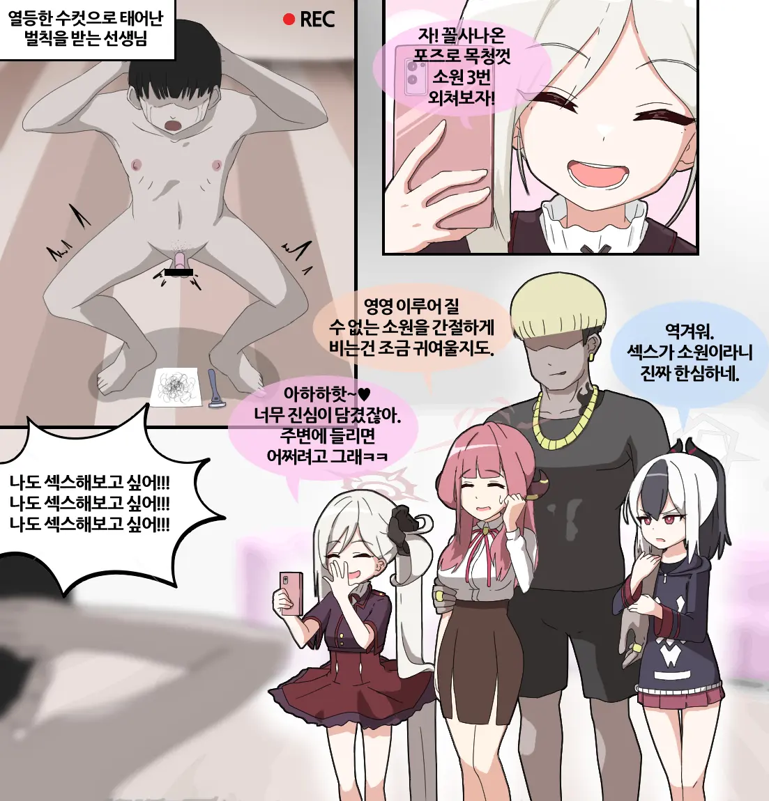 웹툰 이미지 26