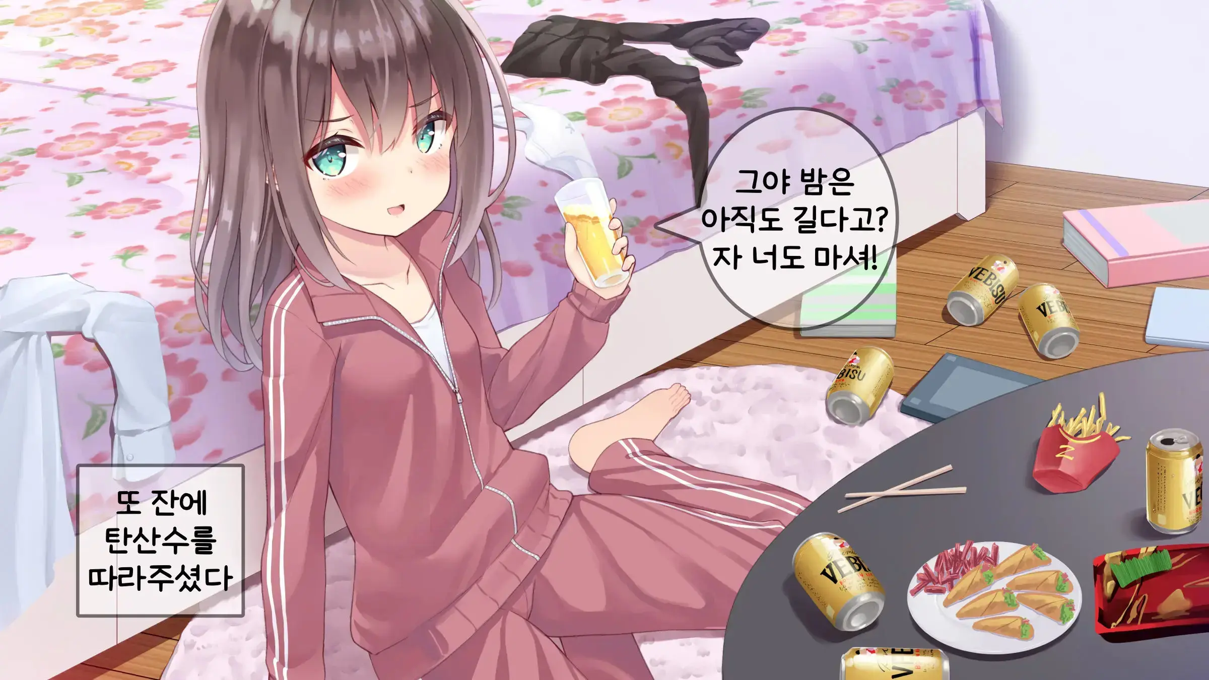 웹툰 이미지 136