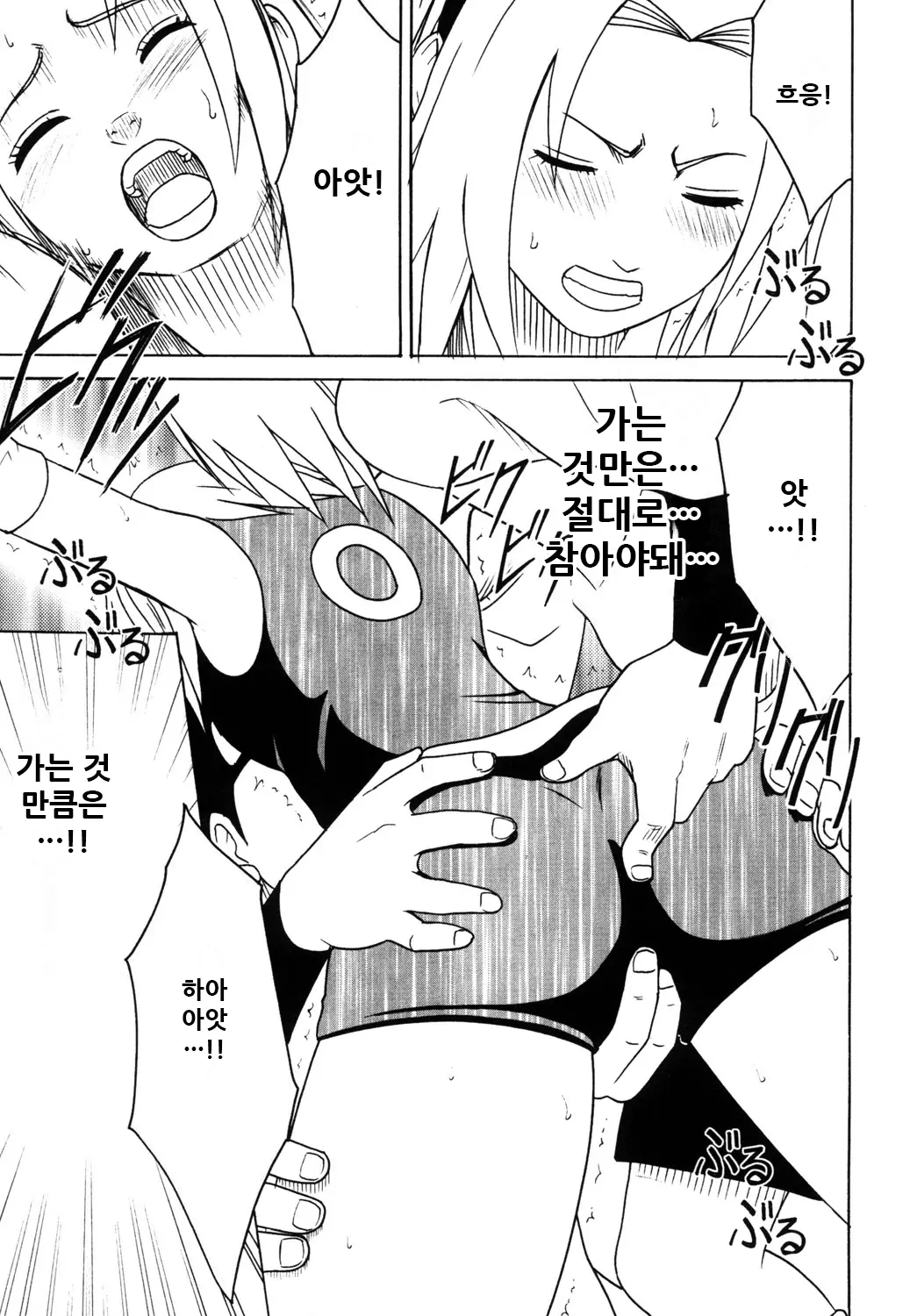웹툰 이미지 40