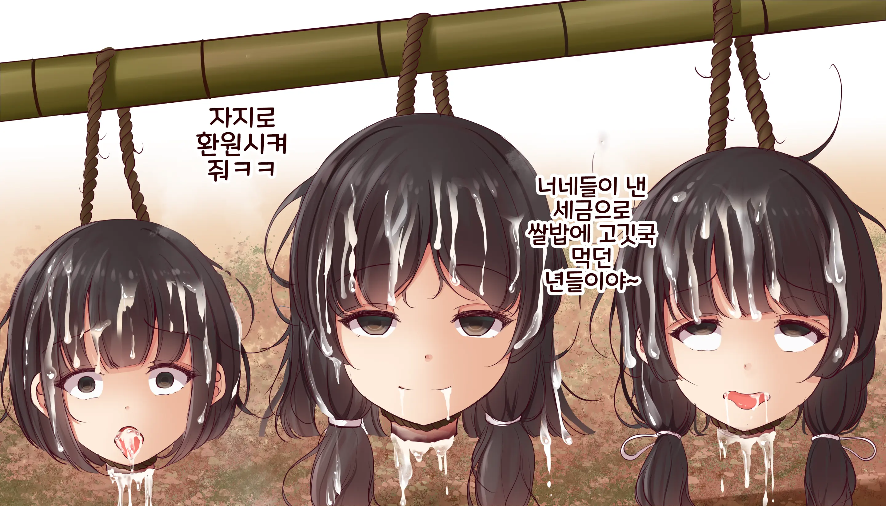 웹툰 이미지 14