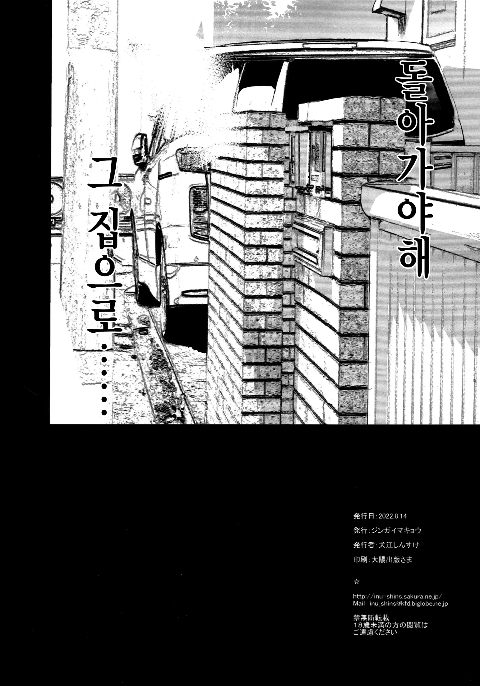 웹툰 이미지 32