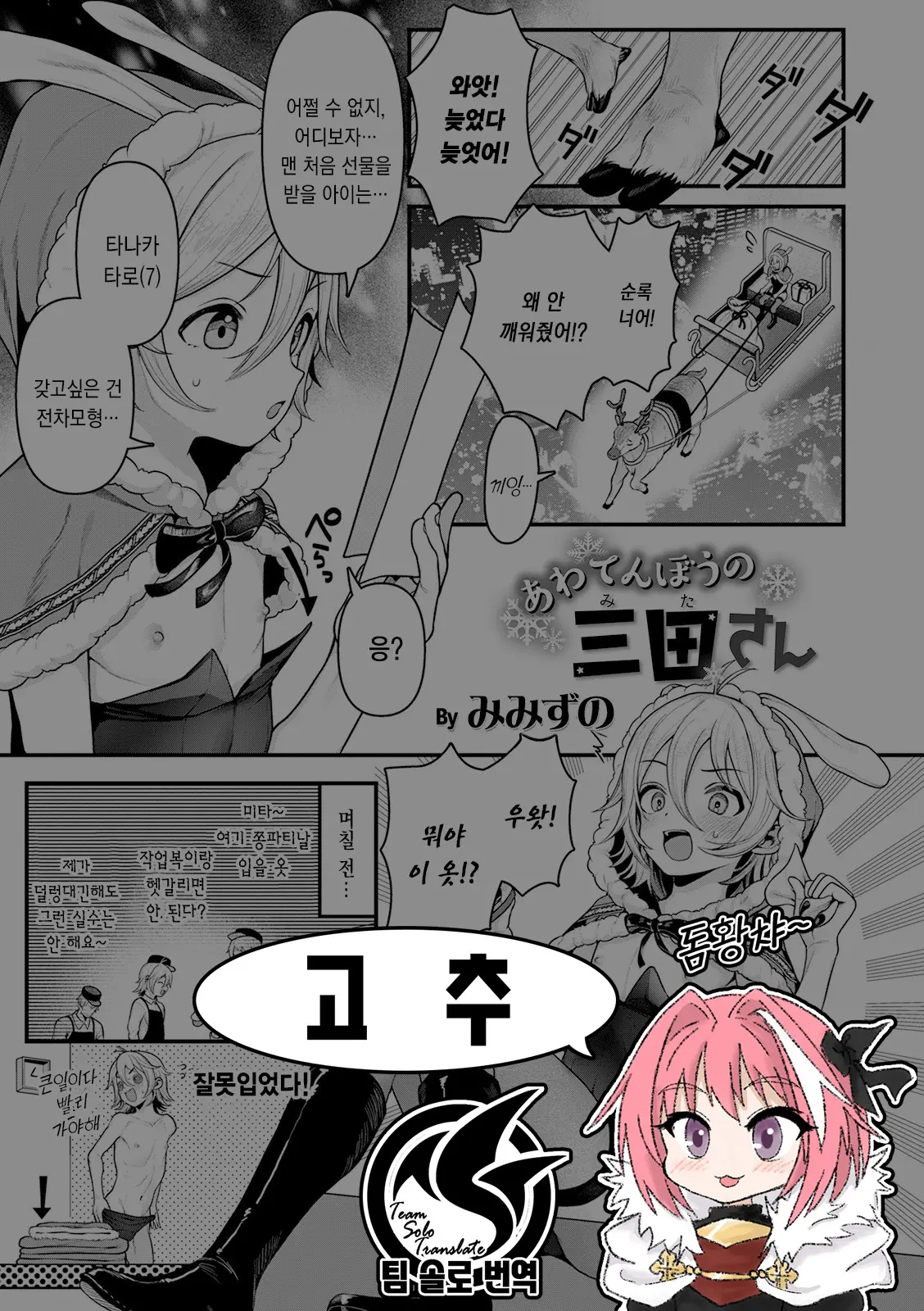 웹툰 이미지 0