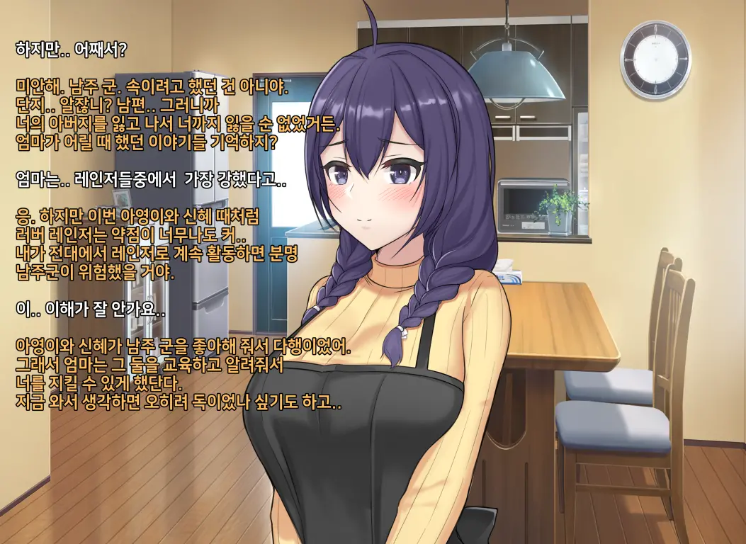 웹툰 이미지 312