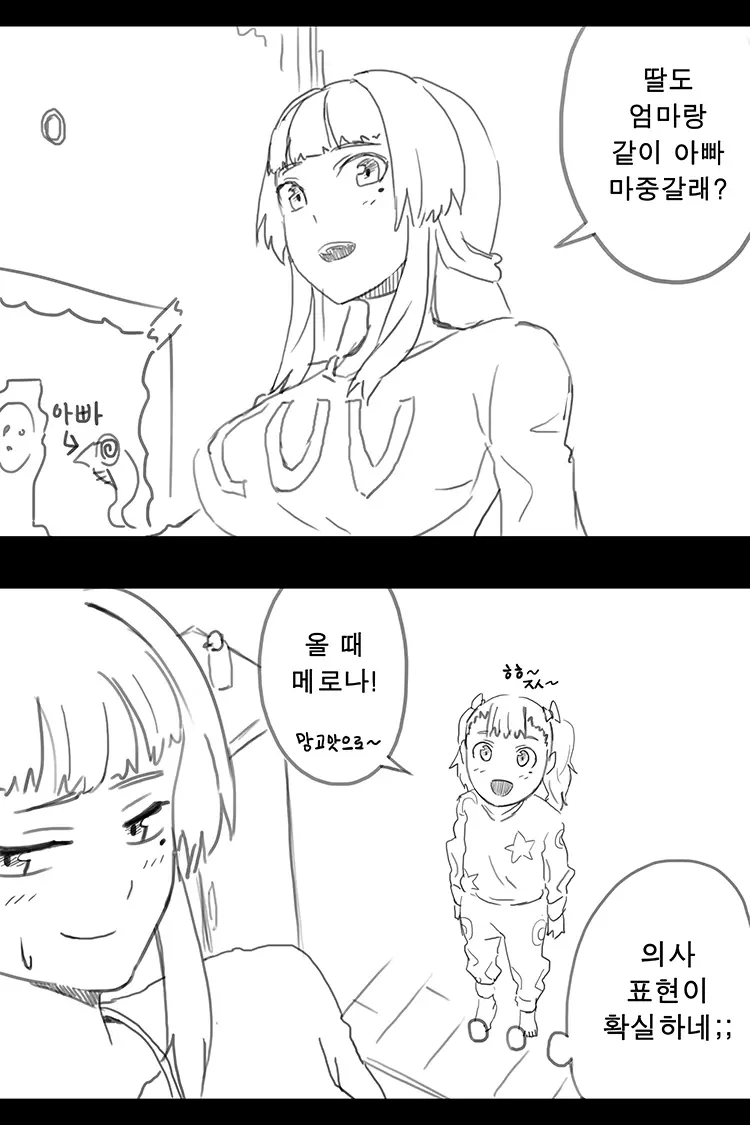 웹툰 이미지 130