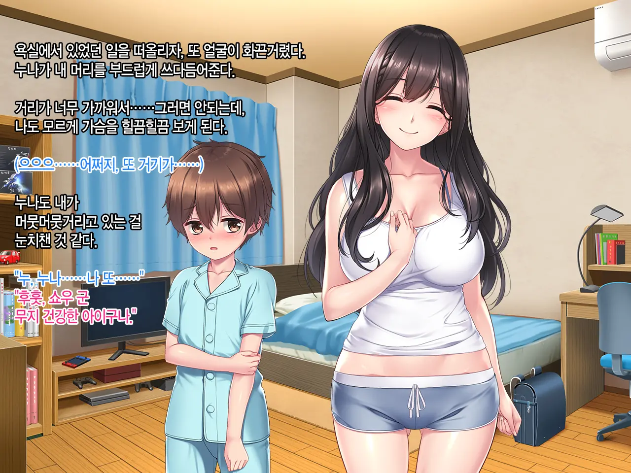 웹툰 이미지 40