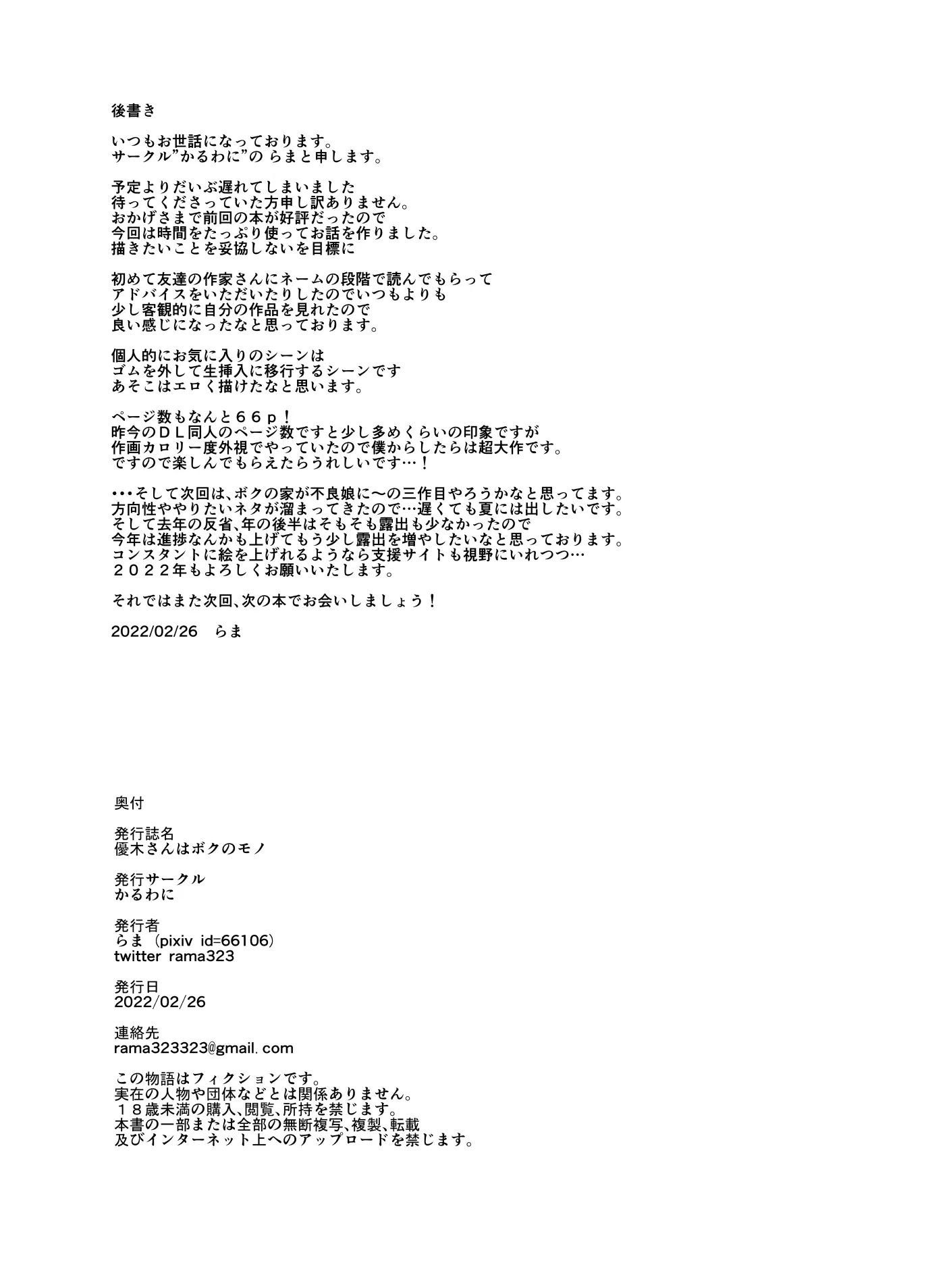 웹툰 이미지 64