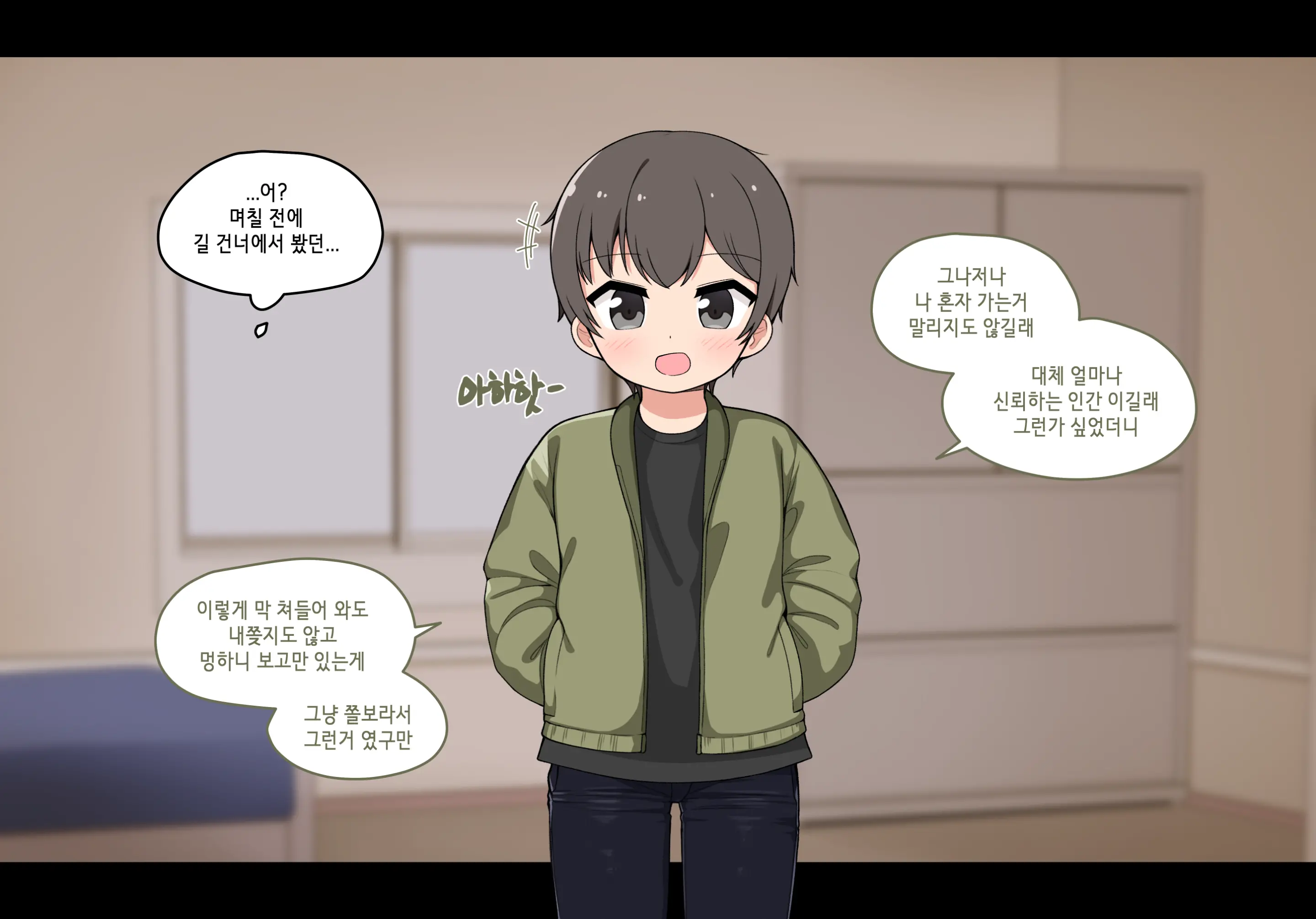 웹툰 이미지 144