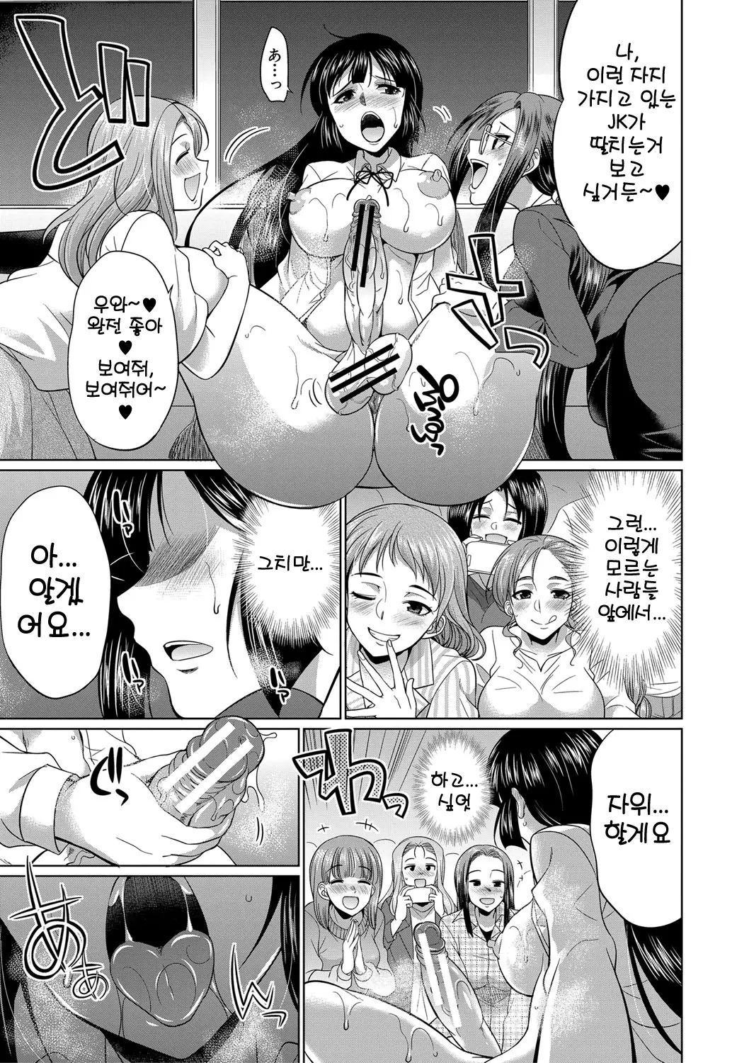 웹툰 이미지 177