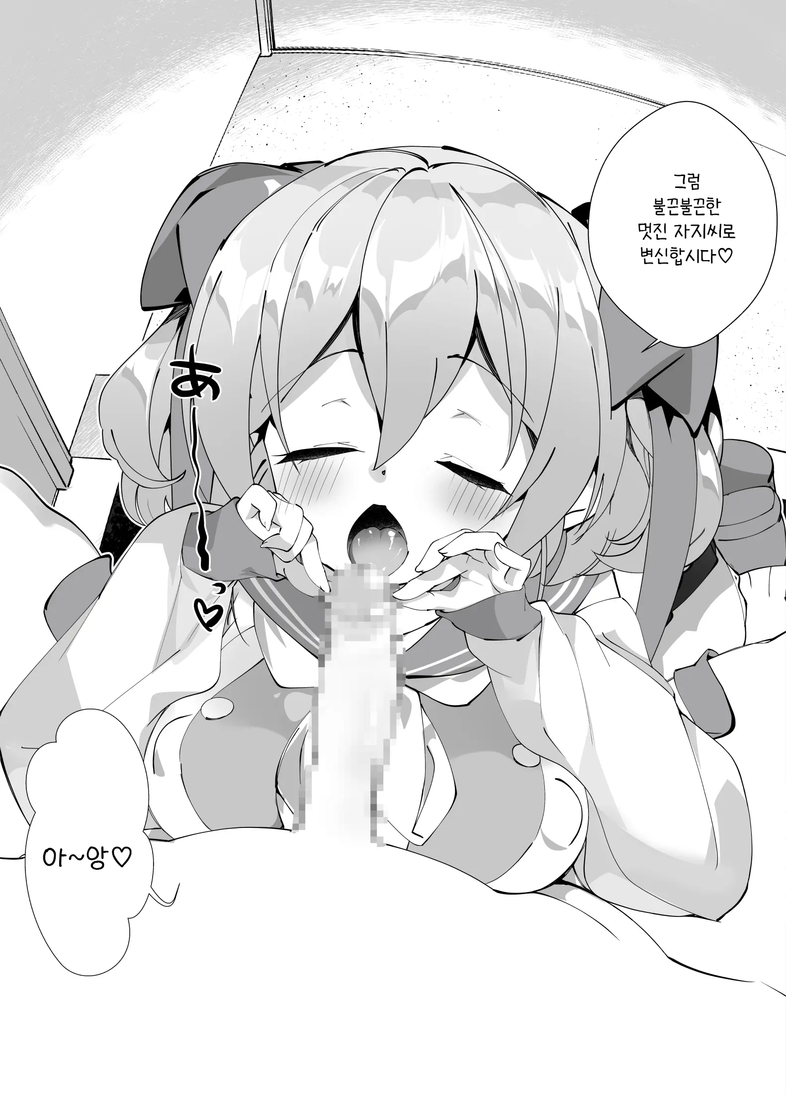 웹툰 이미지 117