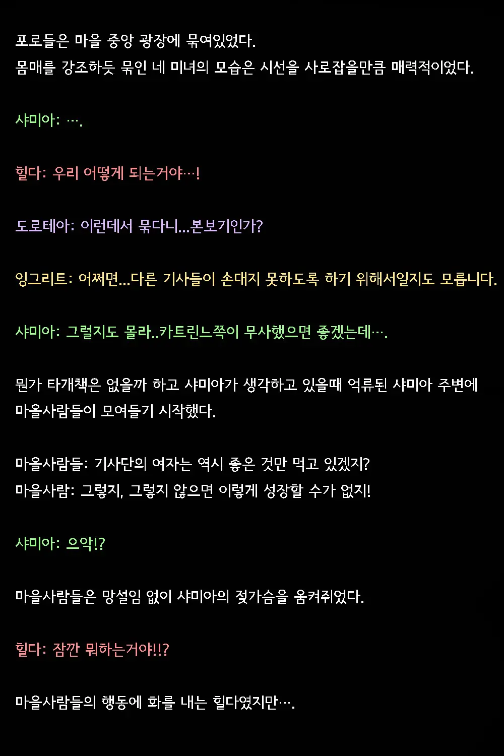 웹툰 이미지 50