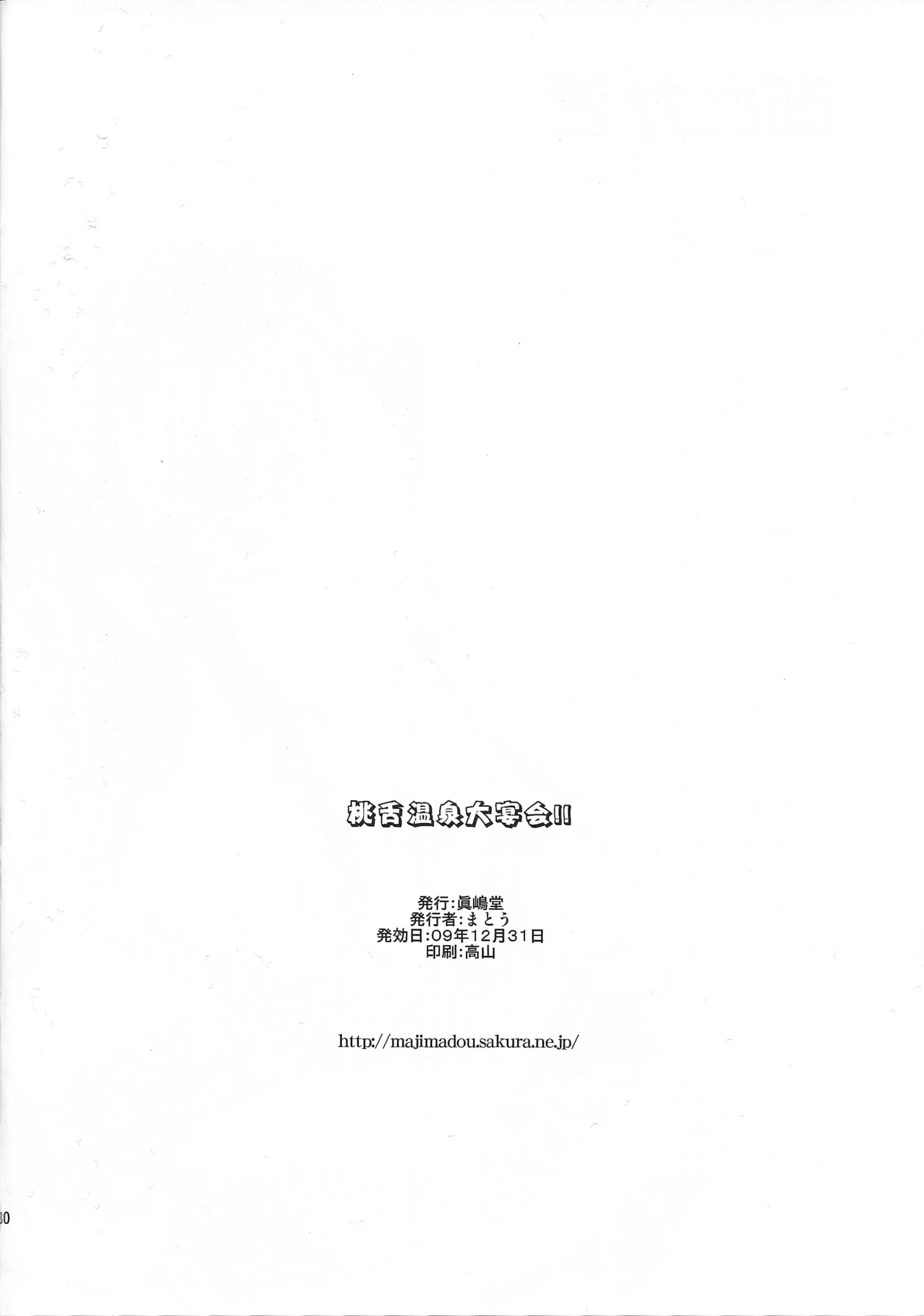 웹툰 이미지 29