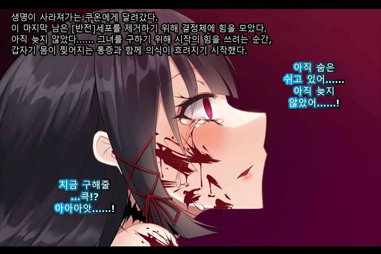 웹툰 이미지 317