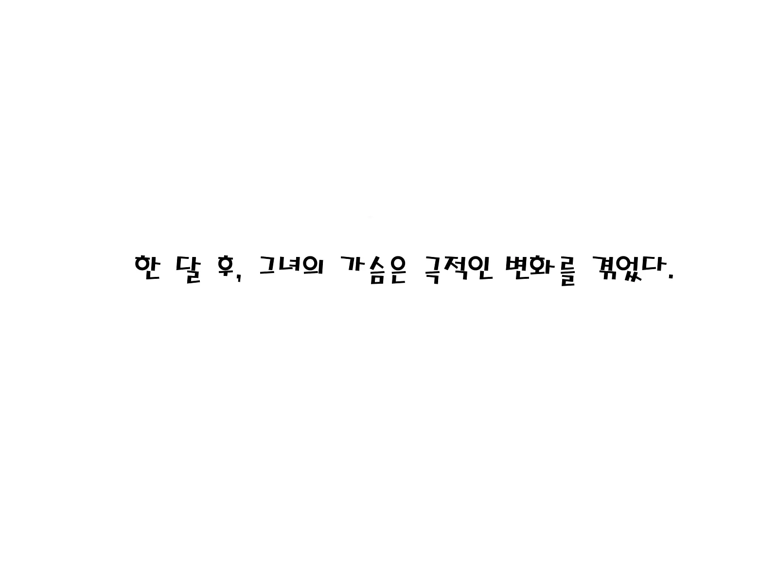 웹툰 이미지 19
