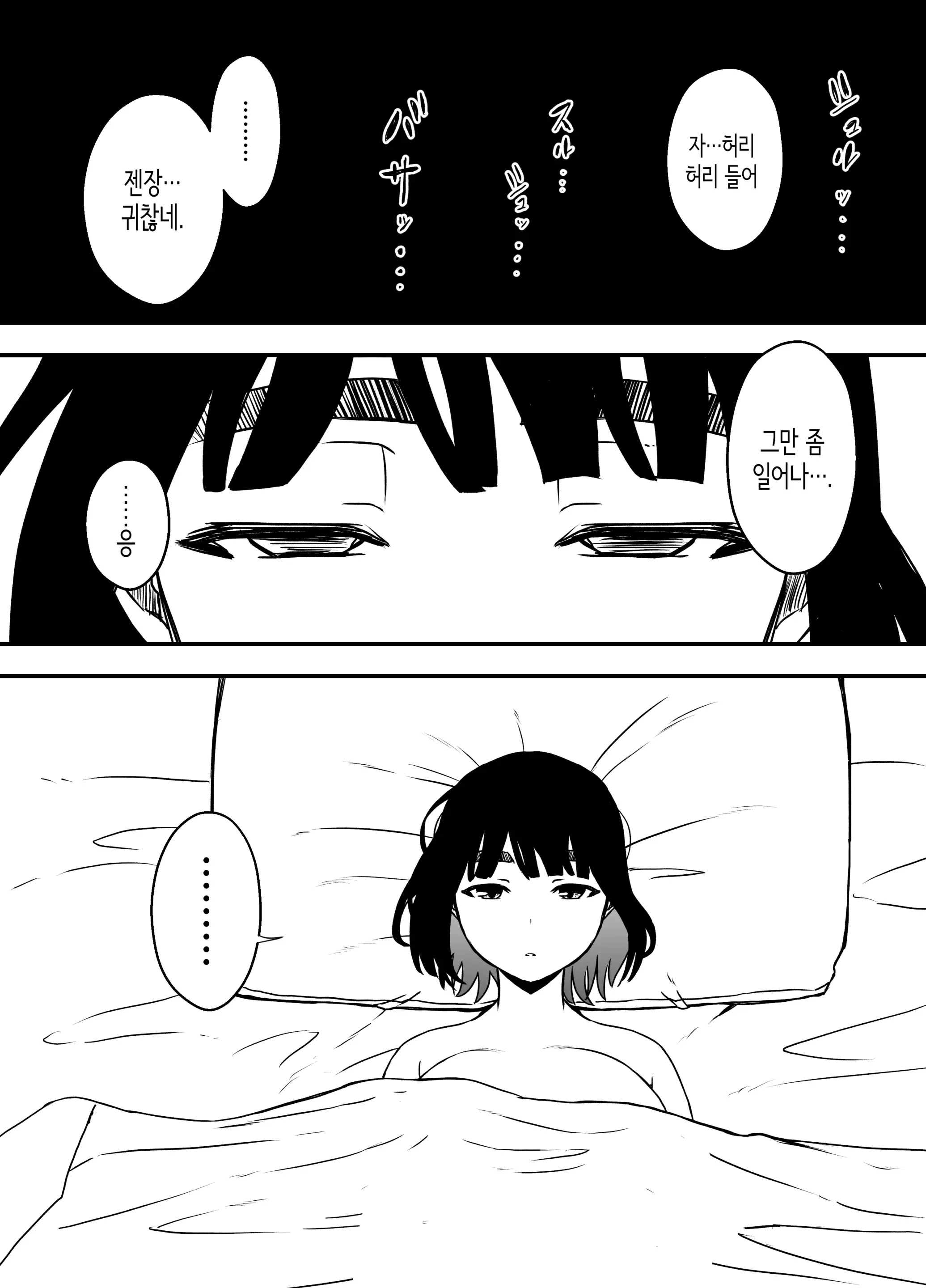 웹툰 이미지 20
