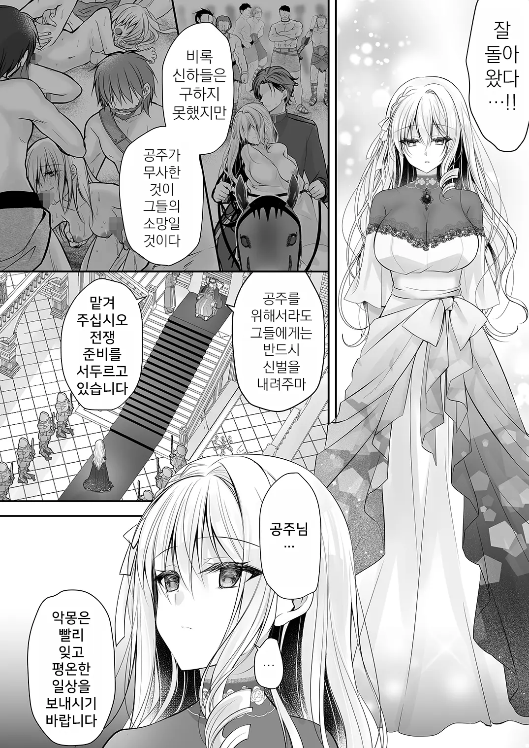 웹툰 이미지 49
