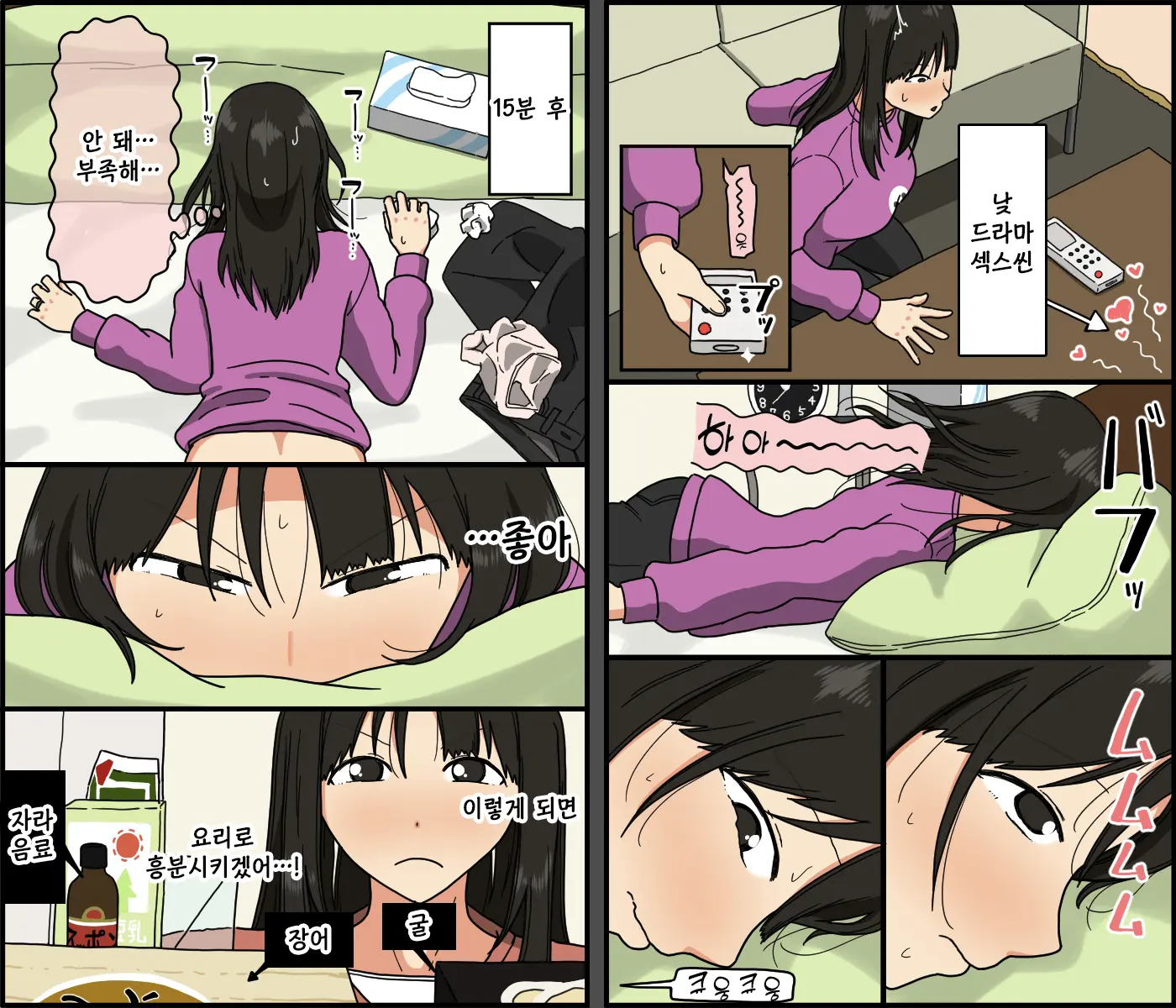웹툰 이미지 6