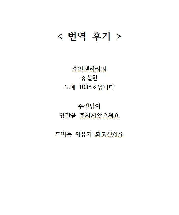 웹툰 이미지 10
