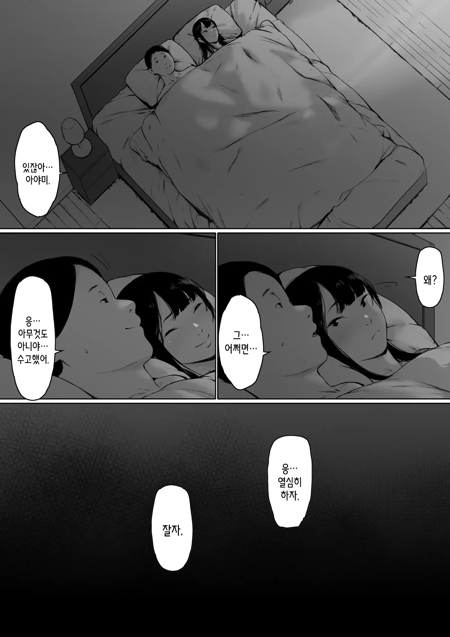 웹툰 이미지 63