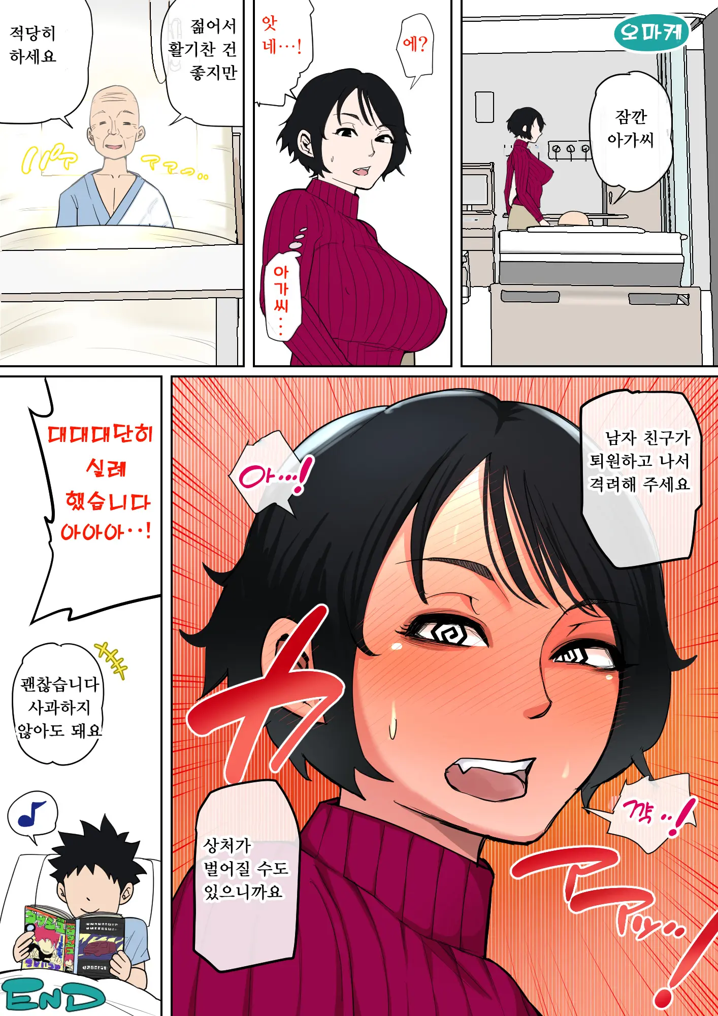 웹툰 이미지 124