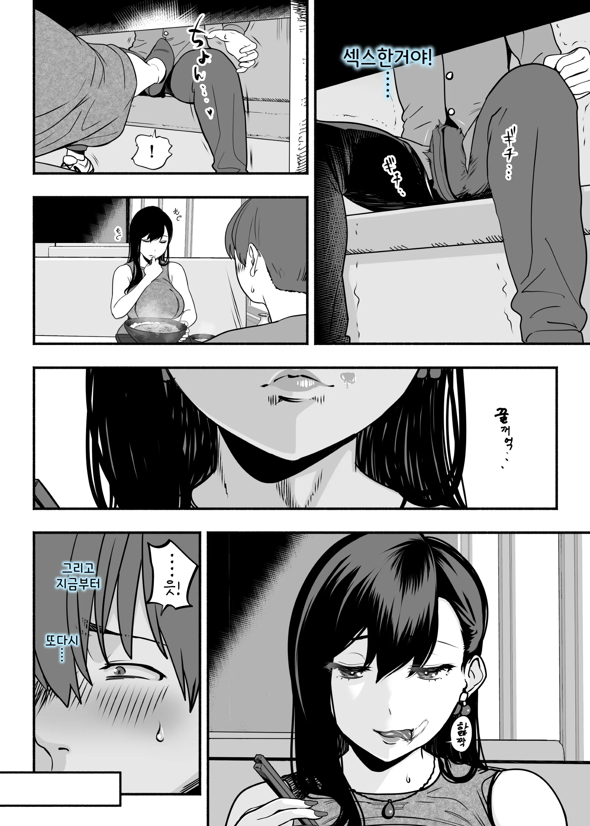 웹툰 이미지 11