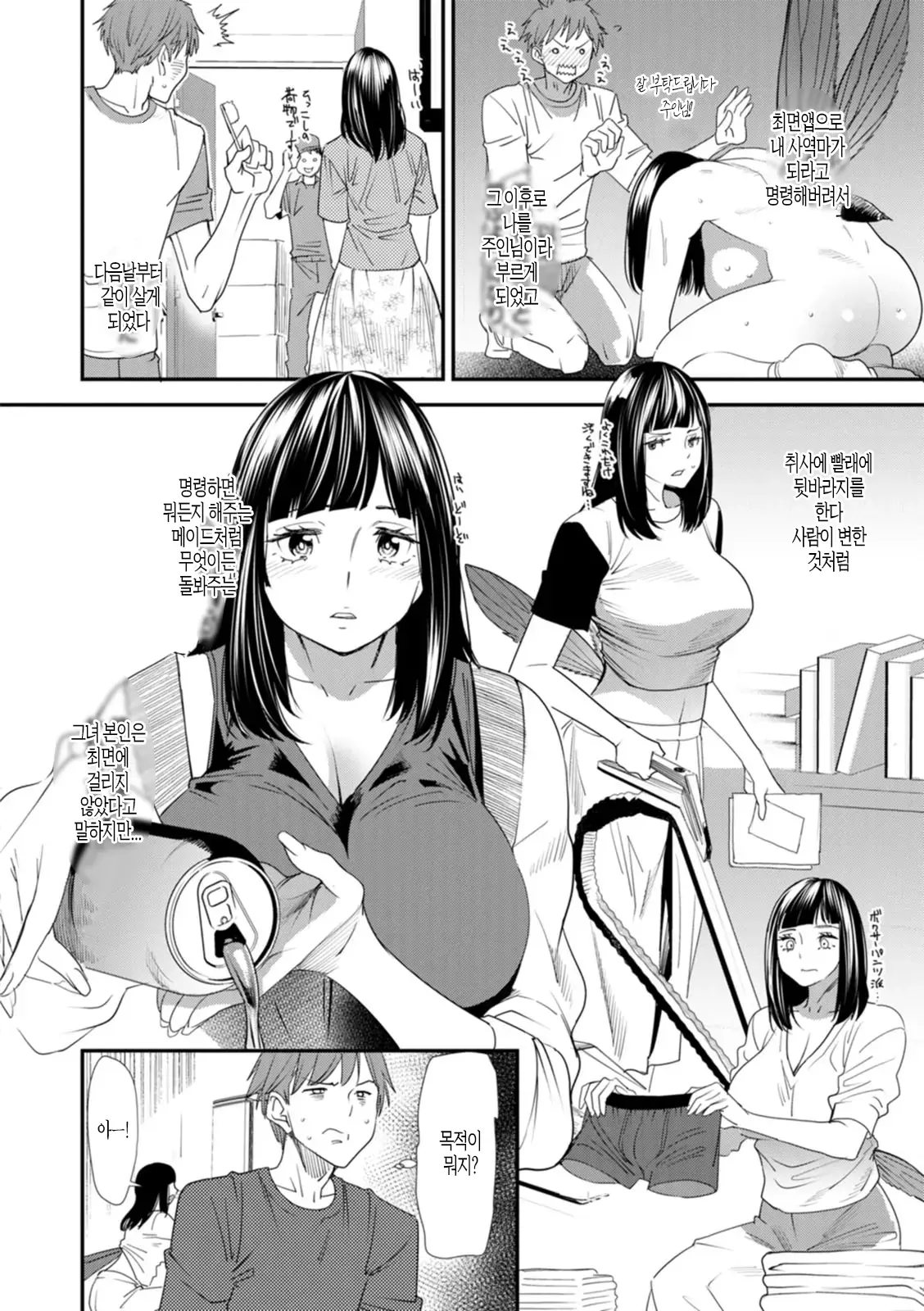 웹툰 이미지 45